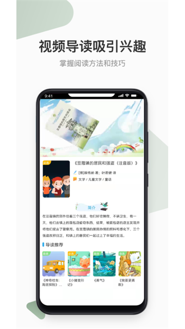 云上书院4