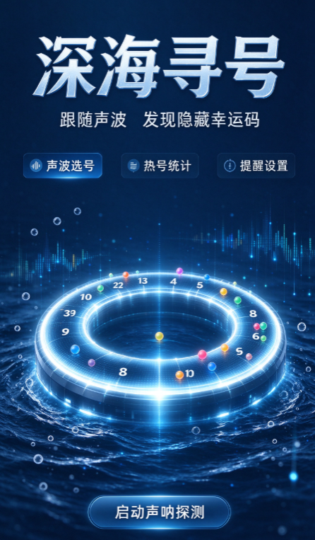 彩经网走势图1
