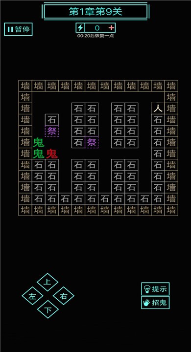 屋内有鬼截图1