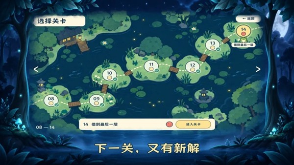 借呱一下最新版截图3