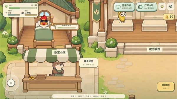 梗力全开2
