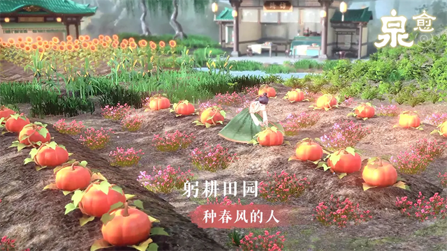 泉愈截图3