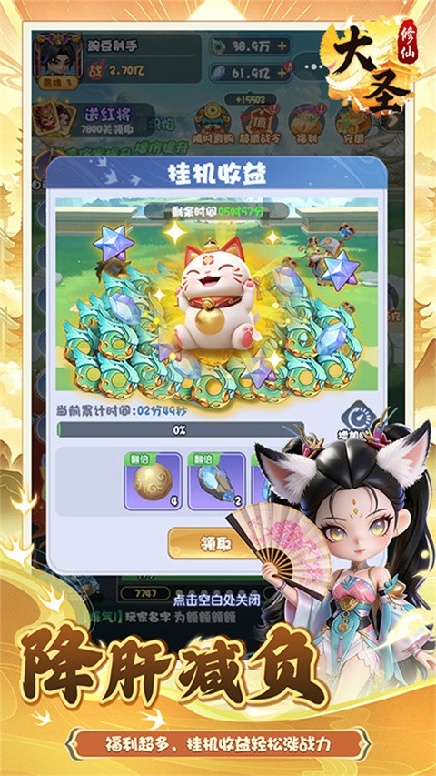 大圣1