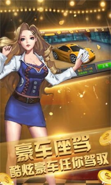 零点棋牌APP珍藏版3