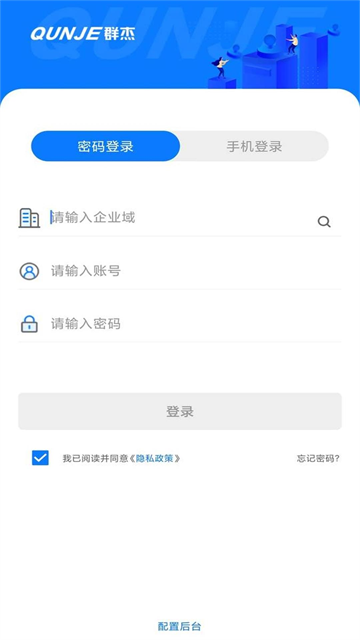 用印宝4