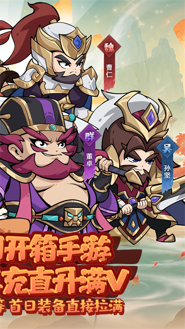 破日开天截图3