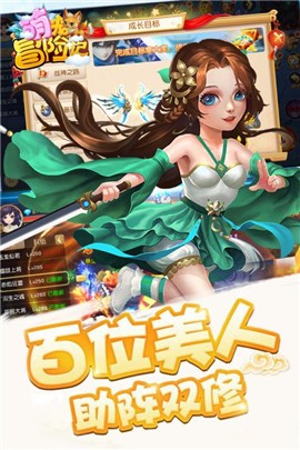 萌宠冒险记4