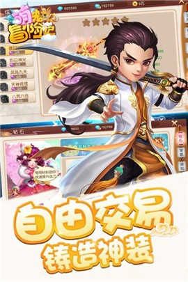 萌宠冒险记3