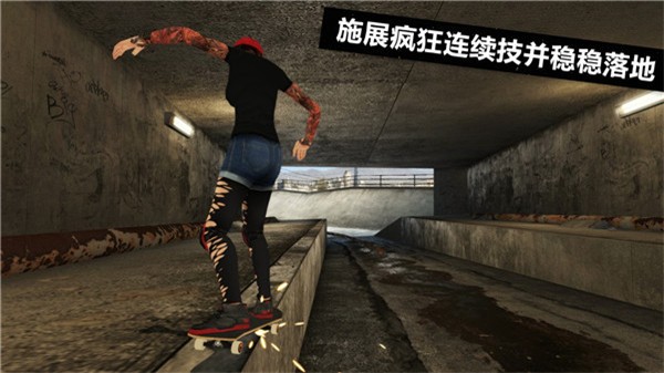 滑板派对3截图1