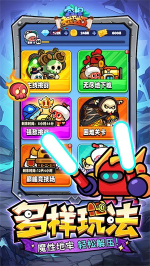 宫爆老奶奶家族篇截图2