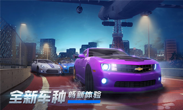 极限竞速街头传奇最新版截图1
