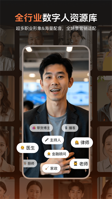 蝉镜AIapp截图4