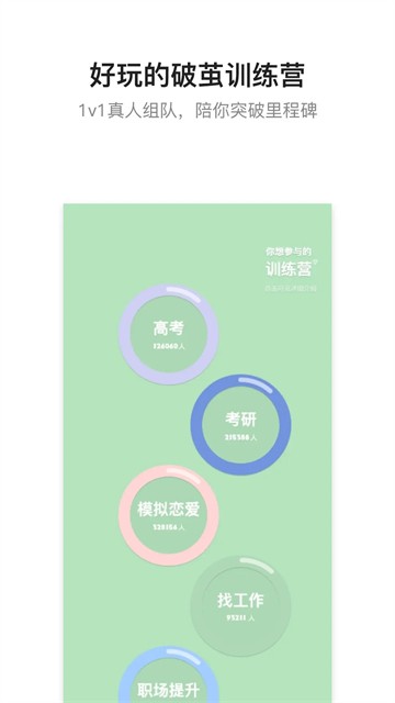 hopeapp截图1