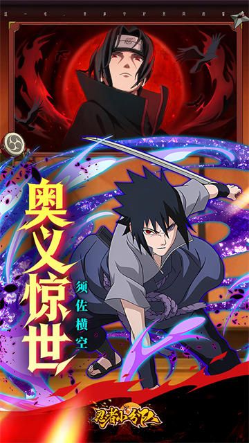 忍者小分队(0.05折免费版)2