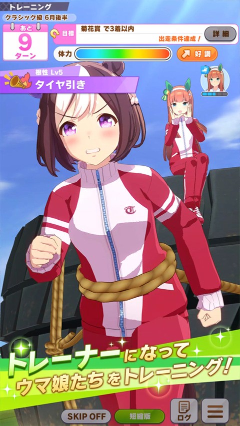 闪耀优俊少女官方版4
