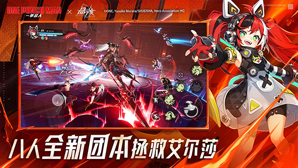 晶核coa官方版截图4