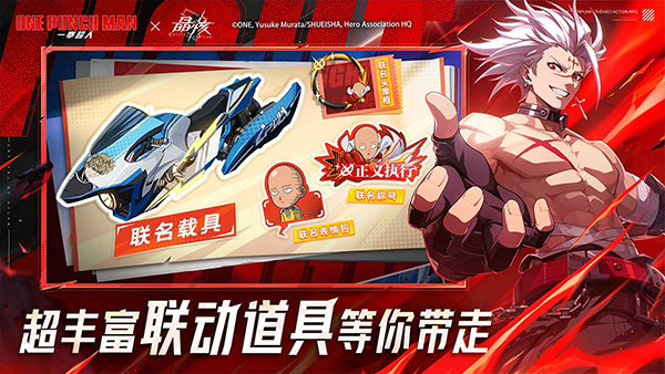 晶核coa官方版截图2