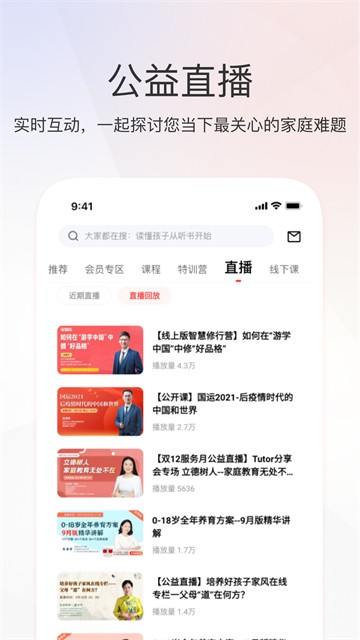 家慧库3