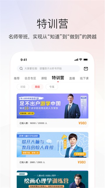 家慧库1