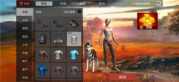 生存小队突击队任务截图4
