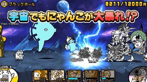 猫咪大战争官方版1