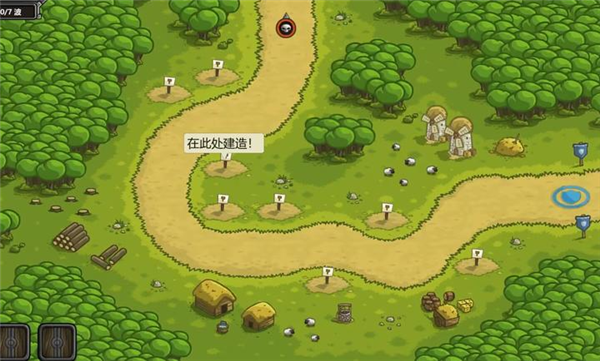 王国保卫战全解锁版截图1