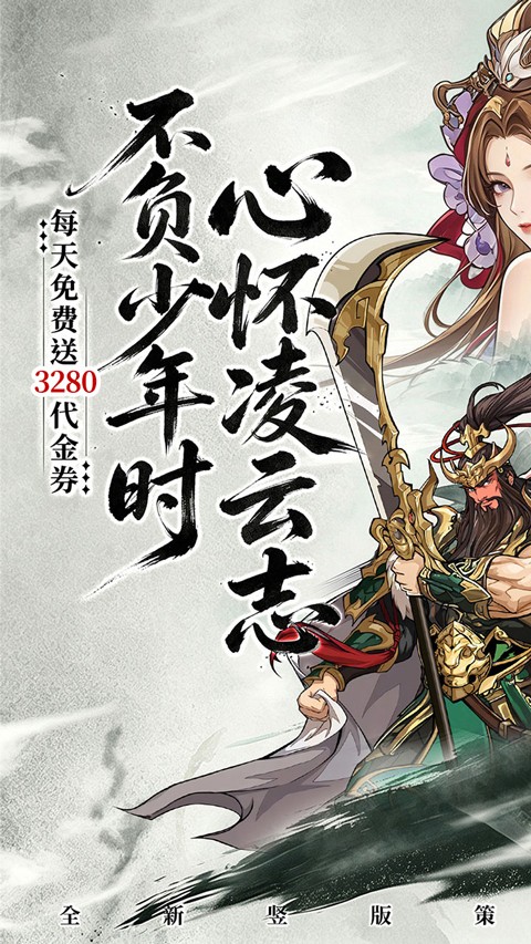 凌云对决高返0.1折日送32805