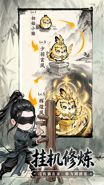 无极侠士2