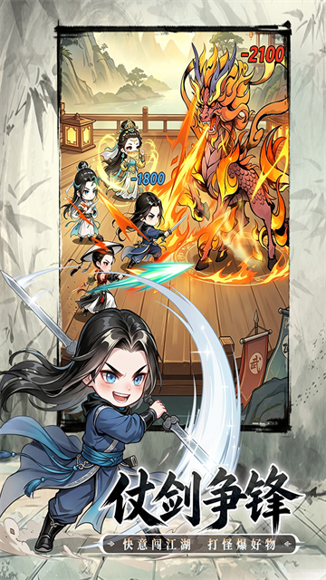 无极侠士1