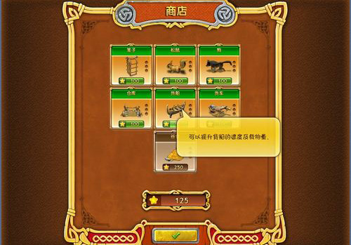 疯狂农场维京英雄截图7