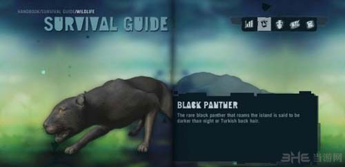 孤岛惊魂3稀有动物黑豹