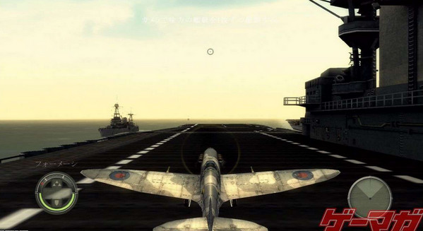 炽天使二战空骑兵截图6