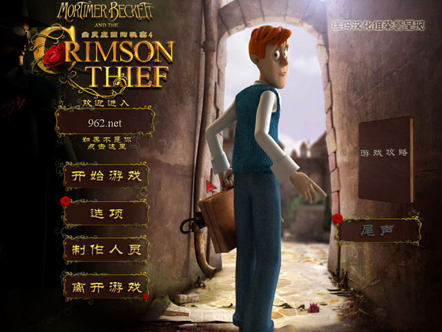 幽灵庄园的秘密4