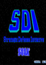 SDI战略防卫构想