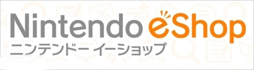 任天堂e-shop新配信三款游戏一览