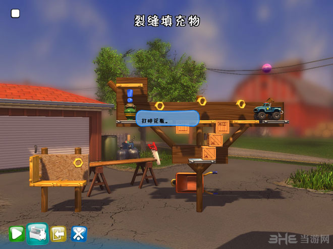 疯狂机器元素截图6