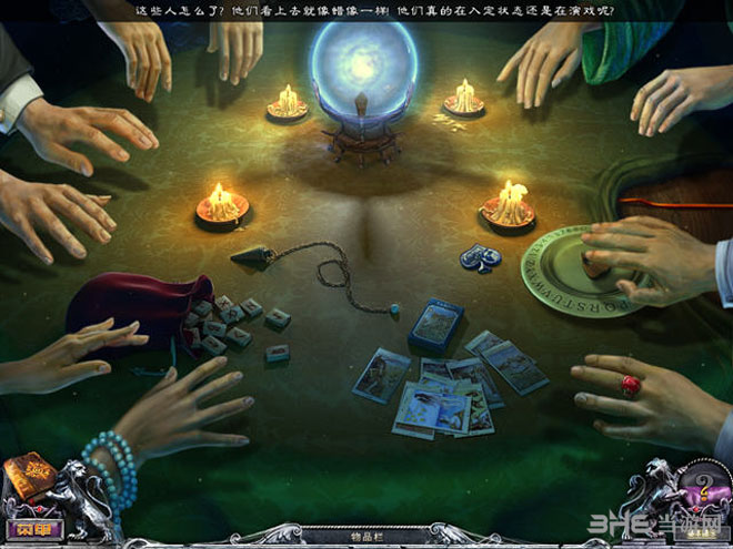 千户之屋:家族秘密截图6