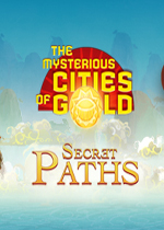 神秘黄金之城：秘密路径