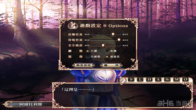 招荡的妄想剧场截图6