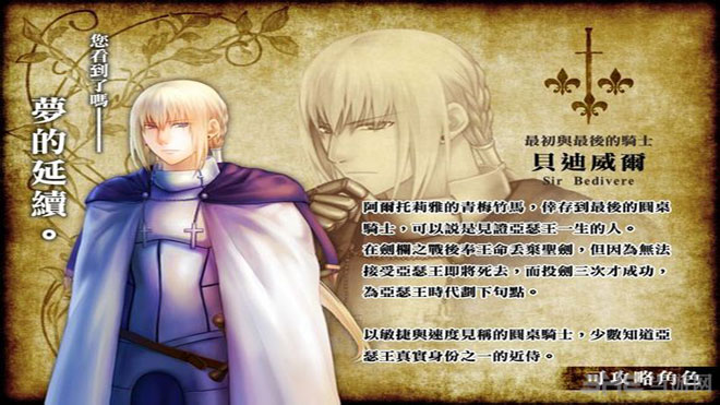 招荡的妄想剧场截图7