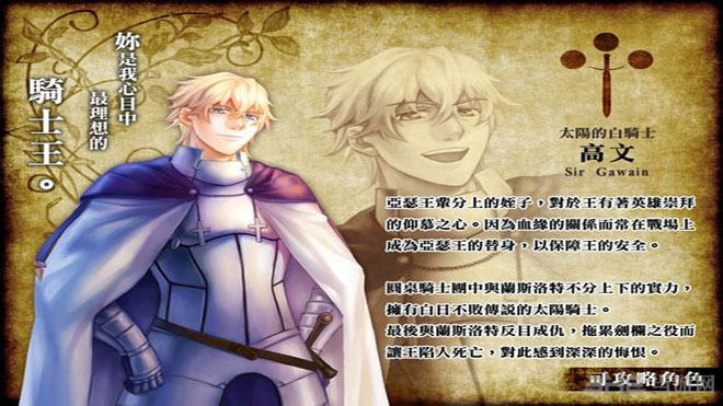 招荡的妄想剧场截图9