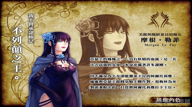 招荡的妄想剧场截图11