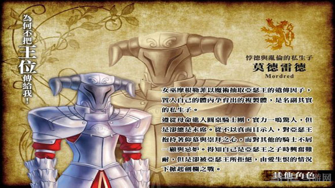 招荡的妄想剧场截图12