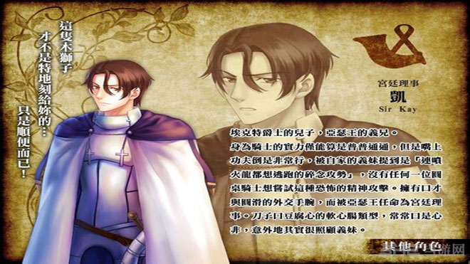 招荡的妄想剧场截图13