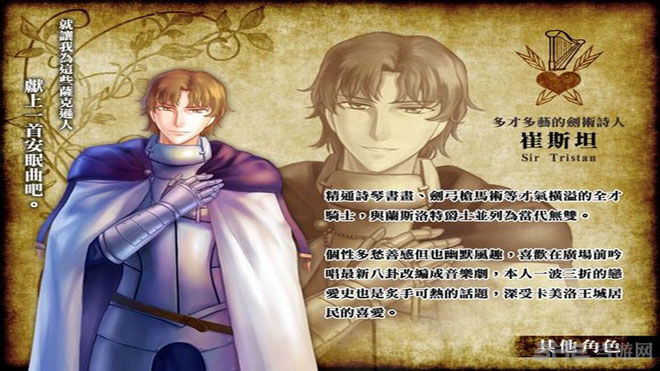 招荡的妄想剧场截图14