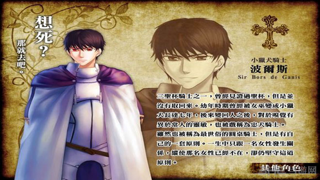 招荡的妄想剧场截图15