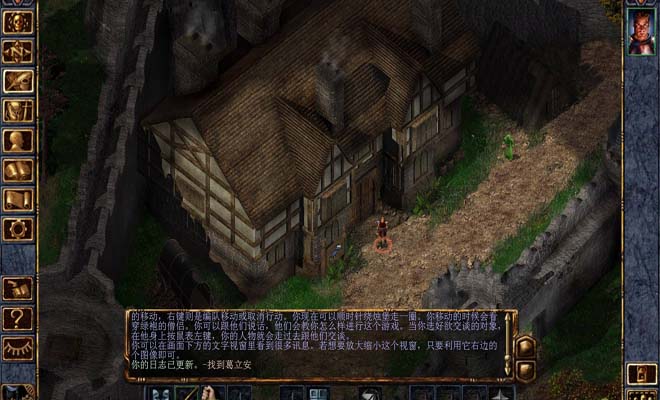 博德之门：增强版截图6