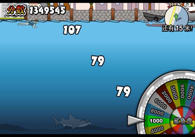 鲨鱼的复仇截图1