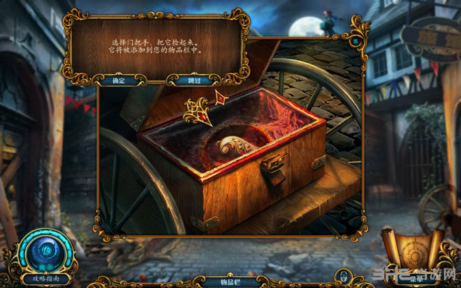 奇美拉:复仇咏叹调截图6