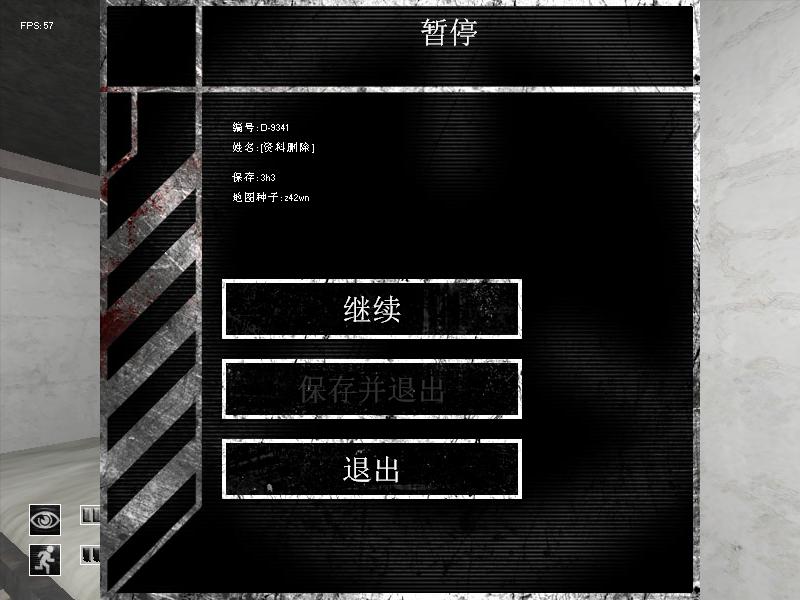 scp收容失效 (scp: containment breach)中文版